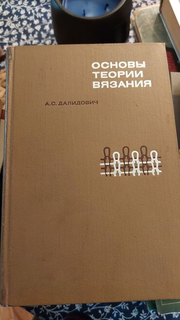 chekhol ot solntsa dlya avtomobilya: Книги(цены разные от 1до10азн)
