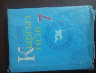 cd disk: Набор школьных учебников (7–8 классы) Состав по фото: - Физика, 8 — 5