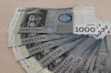работа в банке: Вакансия: Оператор связи Мы ищем активного и ответственного человека
