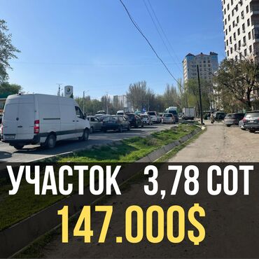 Продажа квартир: 3 соток, Красная книга