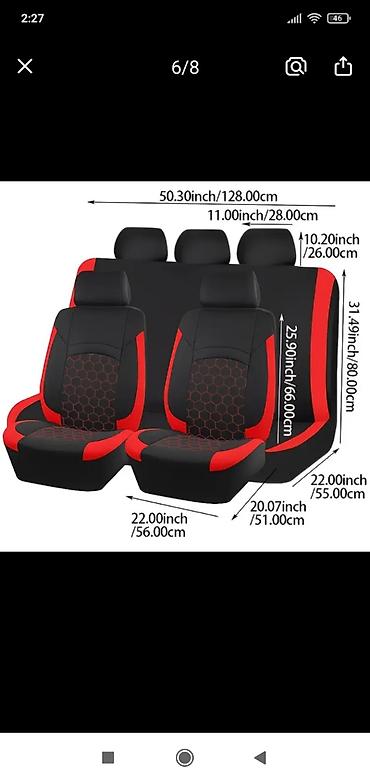 Чехлы и накидки на сиденья: Чехлы — 12