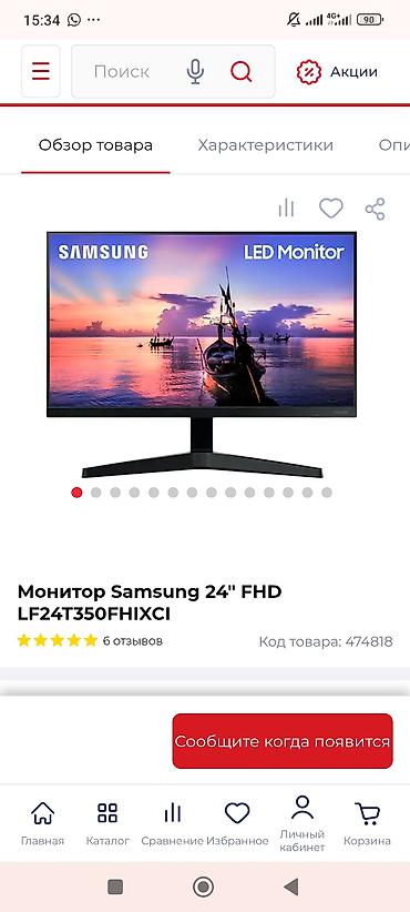 notebook: ВСЕ КРОМЕ СИСТЕМНОГО БЛОКА В ОТЛИЧНОМ СОСТОЯНИЕ Игровой комплект для — 5