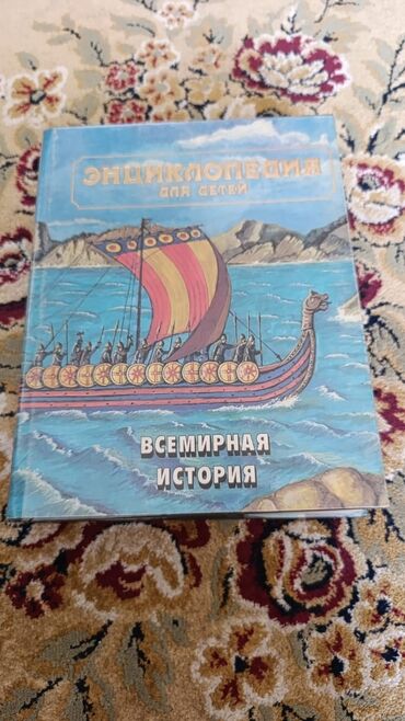 детская игровая: Б/у по 1000 сом.
книг, энциклопеди
