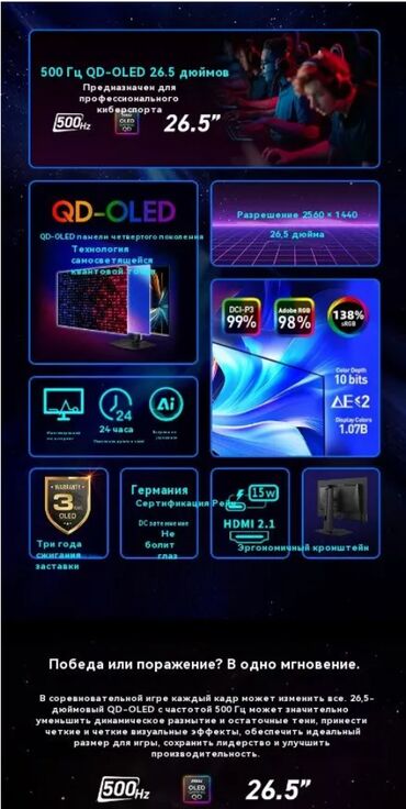 Мониторы: Монитор, MSI, Новый, OLED, 26" - 27" — 5