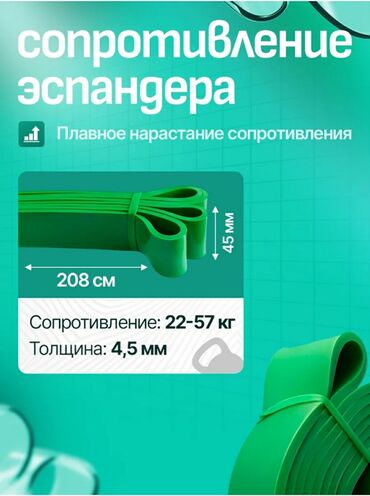 Гантели: Гантели