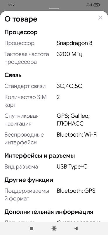 acer nitro 17: Смартфон i16 Pro Max - Память: 16 ГБ ОЗУ + 1 ТБ встроенной памяти - — 4