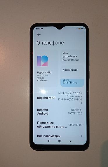 honor 9a: Redmi, Redmi 9C, Б/у, 64 ГБ, цвет - Черный, 1 SIM, 2 SIM — 2