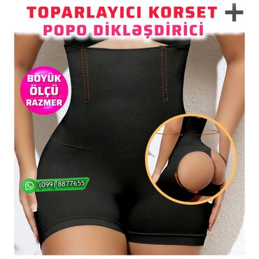 женские бесшовные бюстгальтеры: Toparlayıcı korset + Popo dikləşdirici 🔻 Yeni məhsul, ikisi bir arada