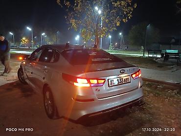 кормашки для к5: Kia K5: 2019 г., 2 л, Автомат, Газ, Седан — 4