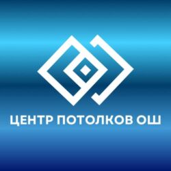 Натяжной потолок: Натяжной потолок 3D потолки, Глянцевое, Матовое Бесплатный замер, Гарантия, Монтаж at lalafo.kg — 10 Натяжной потолок: Натяжной потолок 3D потолки, Глянцевое, Матовое Бесплатный замер, Гарантия, Монтаж — 10