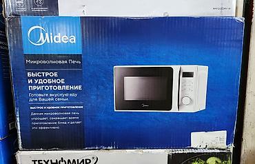 Микроволновая печь Midea AM720C2MV‑W - Тип: соло (микроволны)