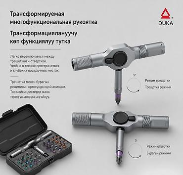 jixf at7: Электрическая отвёртка Xiaomi ATuMan RS1 Купить в Бишкеке — набор 24 в — 10