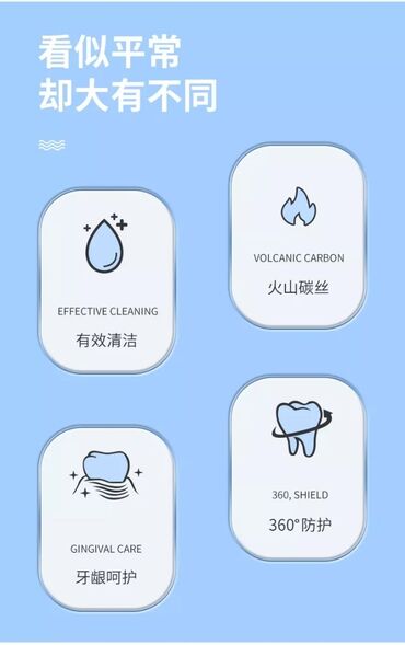 Уход за телом: Оптом продаем зубные щетки отличного качества. ждём оптовых клиентов — 9