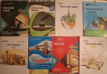 Testlər: 1. Rus dili 2025 Test Toplusu – I hissə-7azn 2. Rus dili – 10-cu sinif — 1