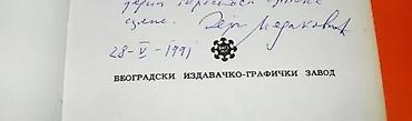 tramboline: Naslov: Efemeris - hronika jedne porodiceAutor: Dejan MedakovićPovez — 4