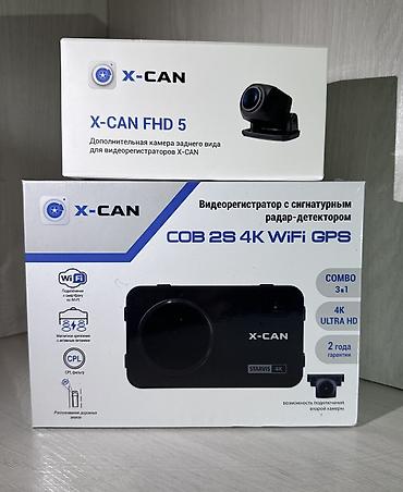 Видеорегистраторы: Видеорегистратор Новый, На лобовое стекло, Есть GPS, Есть G-Sensor, Есть антирадар — 7