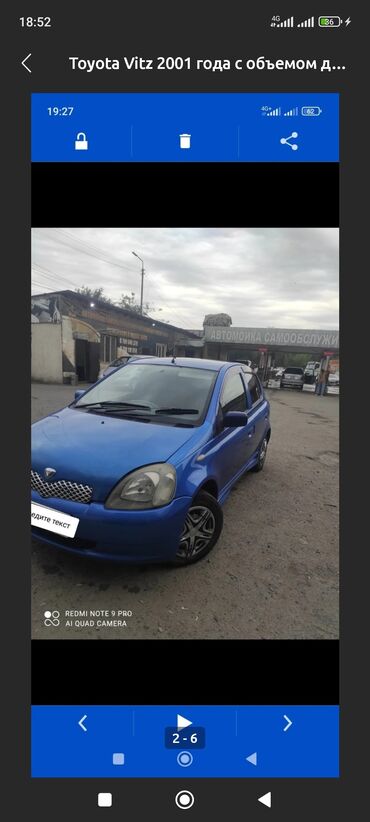 Toyota: Toyota Vitz: 2001 г., 1 л, Вариатор, Бензин, Седан