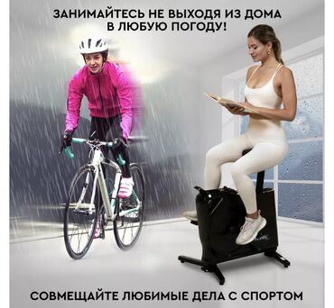 диск здоровья: FAMILY SPORT Велотренажер складной подойдет для каждого кто следит