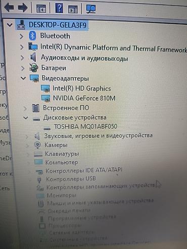 Ноутбуки ASUS: Два ноутбука комплектом за 6000 сом. 1) Основной (работает): - — 3