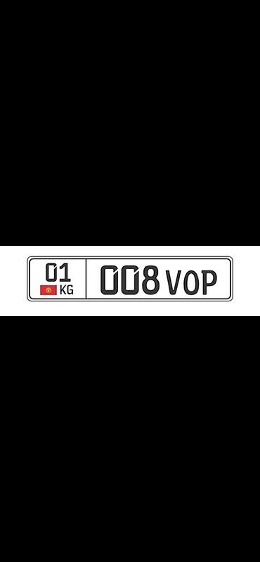 bcd com: Автономер «01 KG 008 VOP» - Формат: современный киргизский госномер с — 1