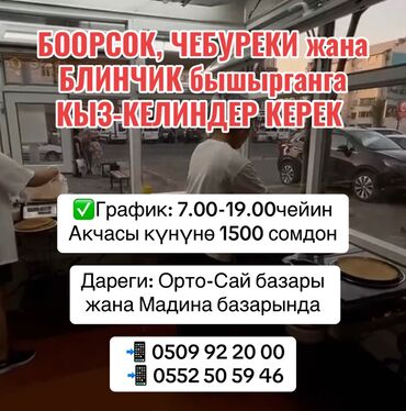 геморрой лечение: Требуется сотрудник: Оплата Ежедневно