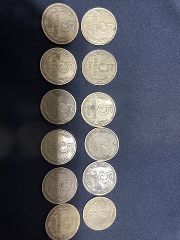 коллекционные монеты: Продаю монеты СССР в хорошем состоянии