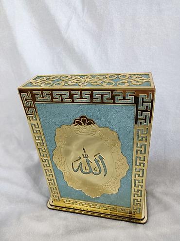 Dini kitablar: Quran qabi ve Quran birlikde hundurluyu 19 smm eni 14 smm Ereb ve — 3