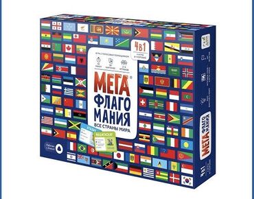 книга о гарри поттере купить: Настольная игра «Мега Флагомания. Все страны мира» «Флагомания» -