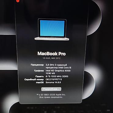 macbook pro m3: Makbuk pro 13/core i5/Ram 8GB/SSD 256 Şəkillərdə görünən, gözəl — 9