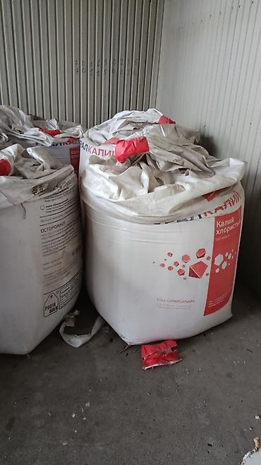 Удобрения и садовая химия: Удобрение Селитра, Самовывоз, Платная доставка — 10