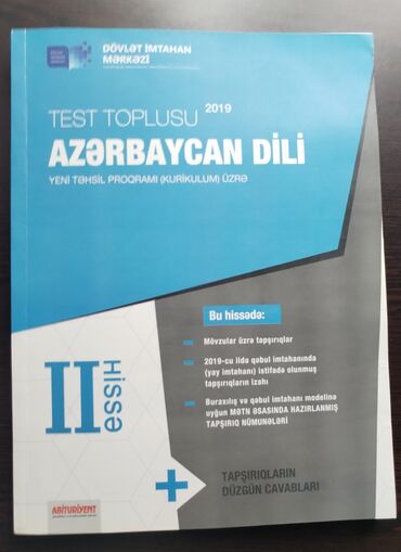 Kitablar, jurnallar, CD, DVD: Azərbaycan dili test toplusu 2-ci hissə (2019)
