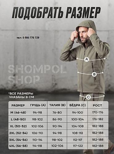 Костюмы: Мужской костюм, Все размеры, Outerwear, Новый, цвет - Зеленый — 3