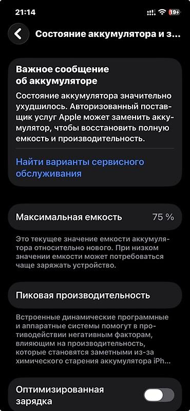 montech sky two: IPhone 12 Pro (графитовый) 128 ГБ В хорошем состоянии. Все в — 3