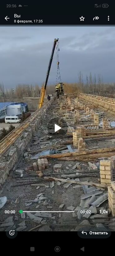 недостроенные дома: Бузу талкало жоготу