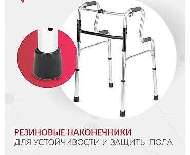 пандус: Ходунок Новый Бишкек 24/7 Доставка и Самовывоз. Прочные — 6