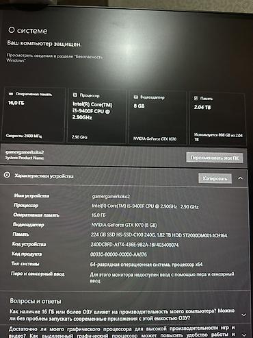 принтеры цветные: Компьютер, ядер - 6, ОЗУ 16 ГБ, Игровой, Б/у, Intel Core i5, NVIDIA GeForce GTX 1070, HDD + SSD — 4