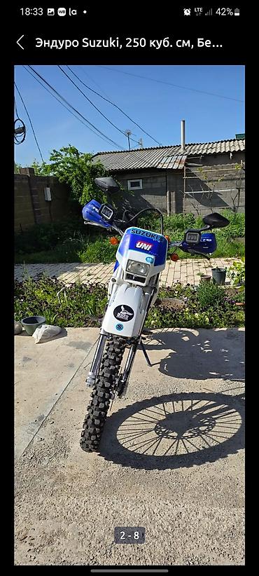 250 кубов: Эндуро мотоцикл Suzuki dr 250 куб. см первый хозяин в кр. растаможен — 2