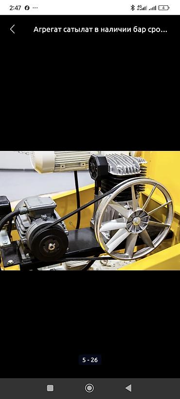 Аппараты для штукатурки и шпаклевки: Штукатурная станция, Штукатурный аппарат, Новый, В наличии — 2