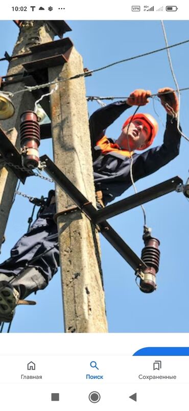 ремонт телевизоров беловодск: Электромотжные работы
любой сложности!