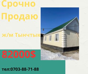 Продажа квартир: Дом, 130 м², 4 комнаты, Агентство недвижимости, Евроремонт