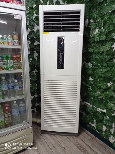 Кондиционеры: Кондиционер Классический — 8