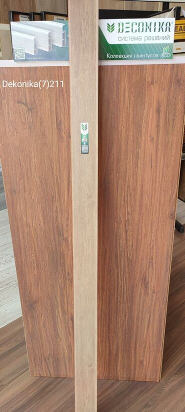 aile agaci: DECONIKA plintus – ağac teksturalı, eco seriyasından dekorativ döşəmə