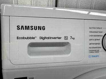 Стиральные машины: Стиральная машина Samsung, Новый, Автомат, До 7 кг — 3