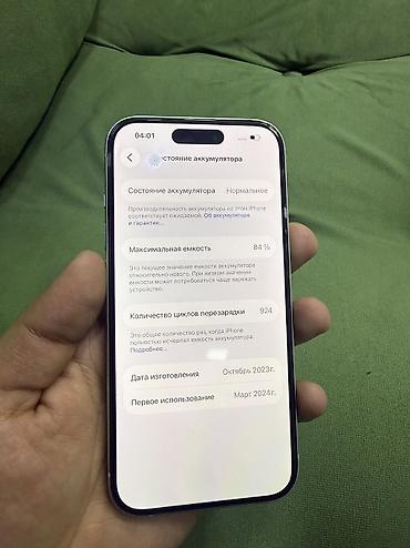 apple imac: IPhone 15, 256 GB, Yaşıl, Face ID — 5