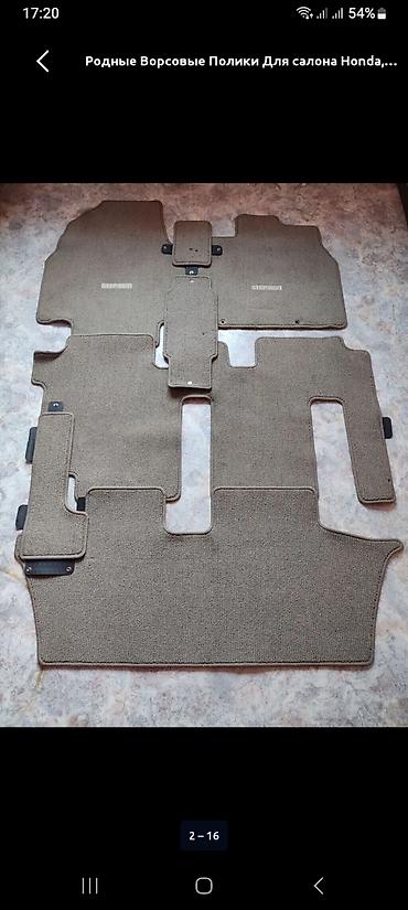 хонда одиссей коврик: Комплект оригинальных ковров в салон для Honda Stepwgn/Stepwagon — 5