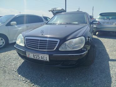автомобиль на кредит: Mercedes-Benz S-Class: 2004 г., 3.7 л, Автомат, Газ, Седан