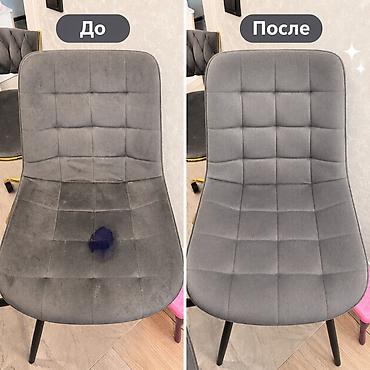 master clean: Уборка помещений, | Генеральная уборка, | Офисы — 3