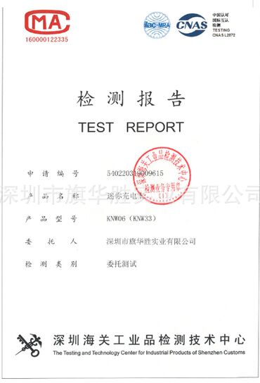 Внешние аккумуляторы: 🔥 Powerbank для одежды с обогревом - специально разработанные и — 6