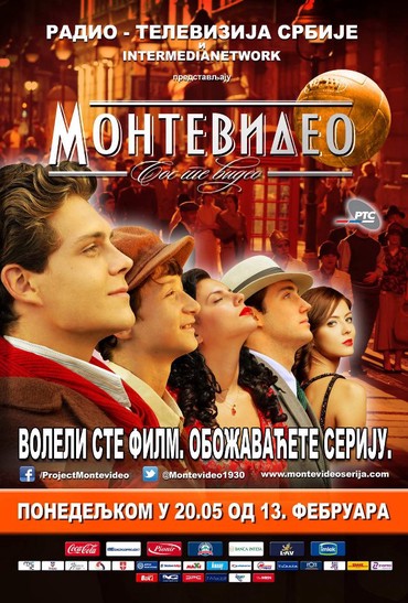 amor real dvd: Montevideo bog te video prodajemo seriju iz naslova serija je