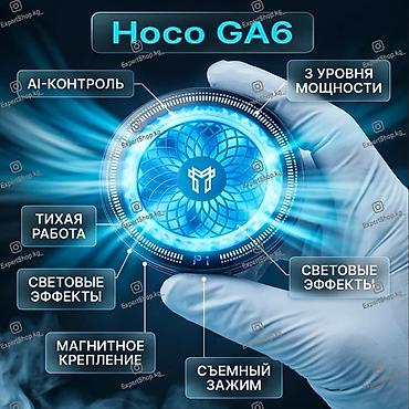 poco c31: Магнитный кулер для охлаждения смартфона Hoco GA6 — компактное — 1